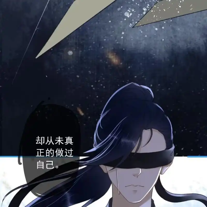 《王的宠妃》第188话 我只做我自己 第42页