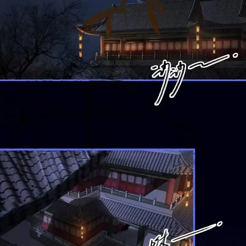 《王的宠妃》第188话 我只做我自己 第4页