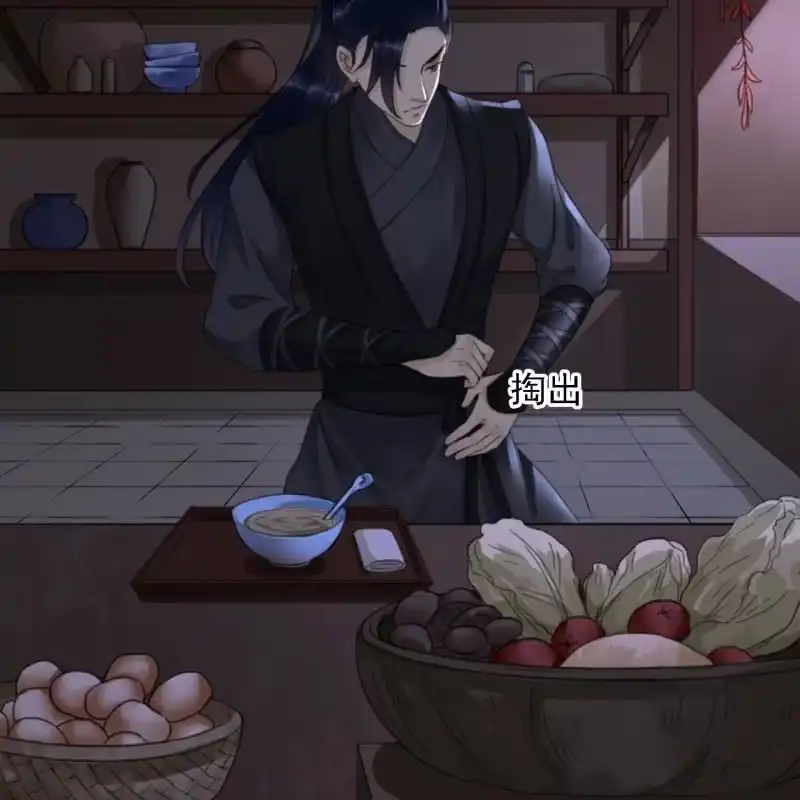《王的宠妃》第188话 我只做我自己 第6页