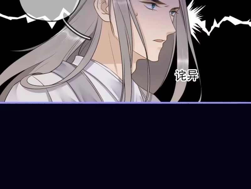 《王的宠妃》第188话 我只做我自己 第31页