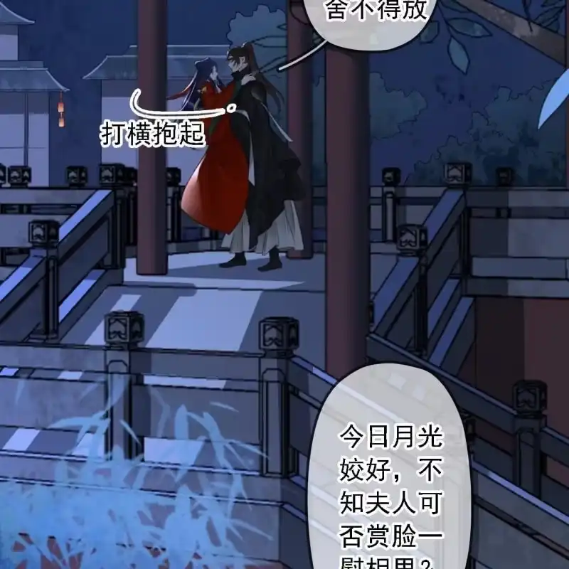 《王的宠妃》第189话 滴滴(1) 第30页