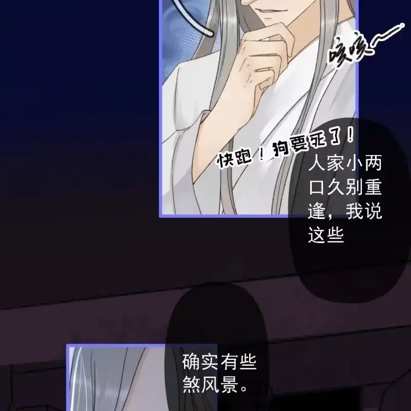 《王的宠妃》第189话 滴滴(1) 第22页