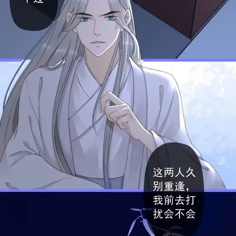 《王的宠妃》第189话 滴滴(1) 第6页