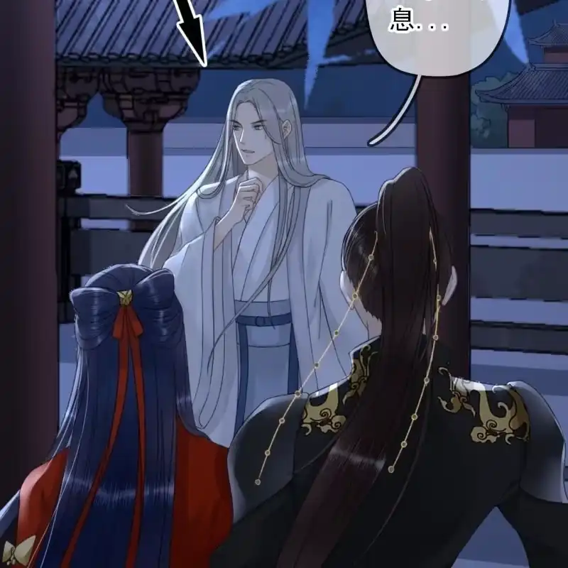 《王的宠妃》第189话 滴滴(1) 第24页