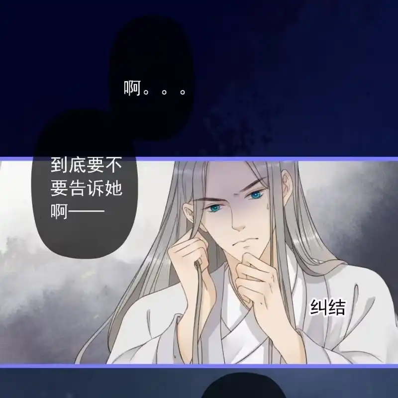 《王的宠妃》第189话 滴滴(1) 第3页