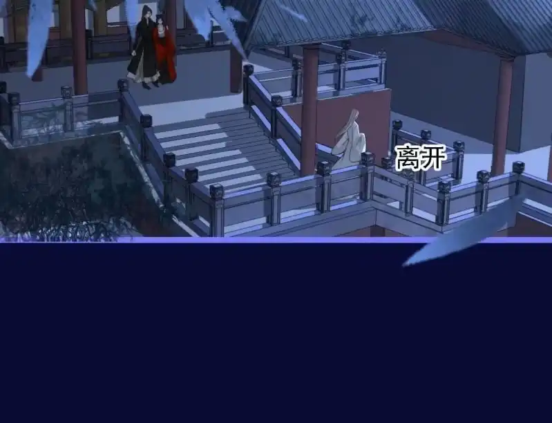 《王的宠妃》第189话 滴滴(1) 第26页