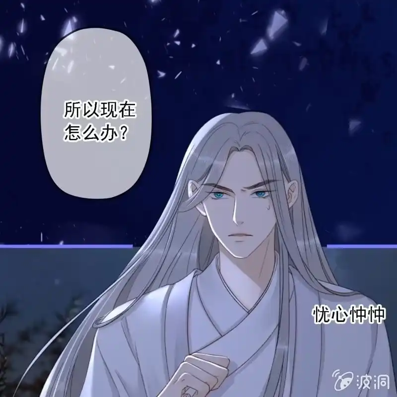《王的宠妃》第189话 滴滴(1) 第17页