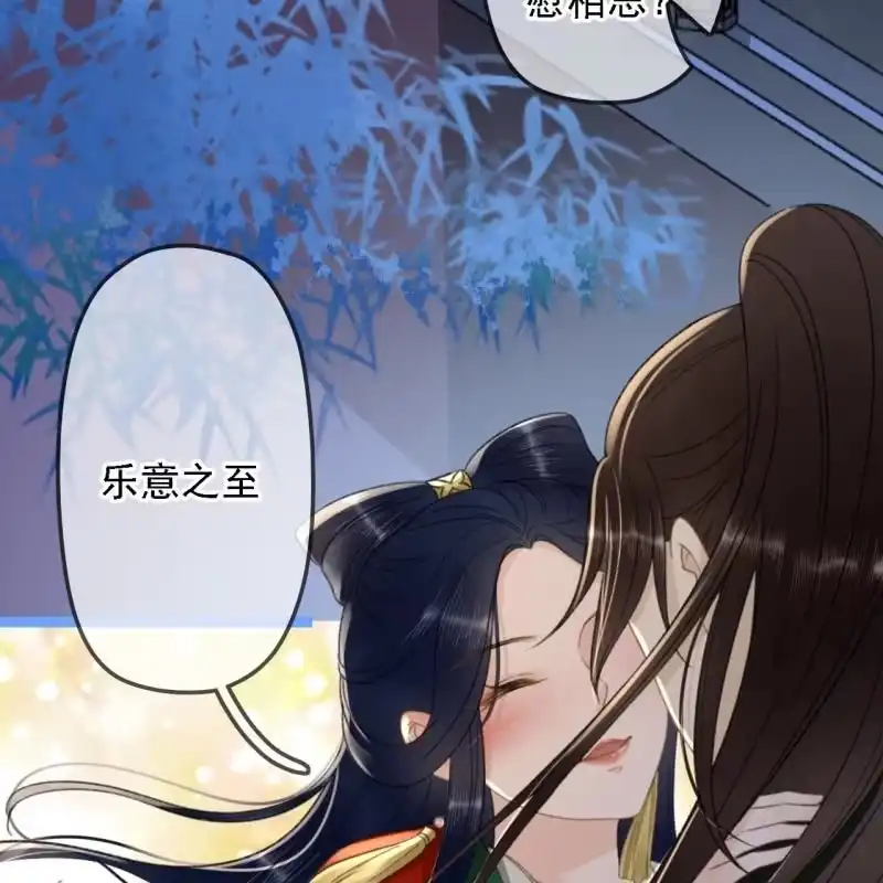 《王的宠妃》第189话 滴滴(1) 第31页