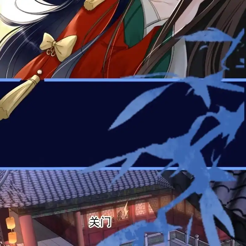 《王的宠妃》第189话 滴滴(1) 第32页