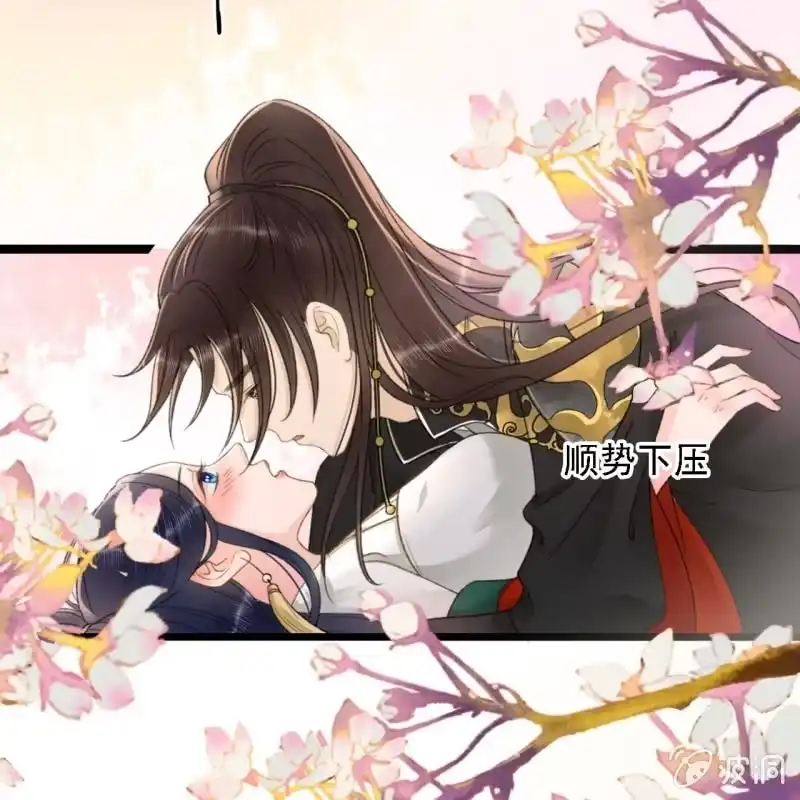《王的宠妃》第189话 滴滴(1) 第37页