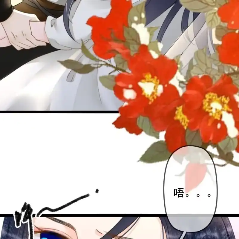 《王的宠妃》第190话 滴滴(2) 第14页