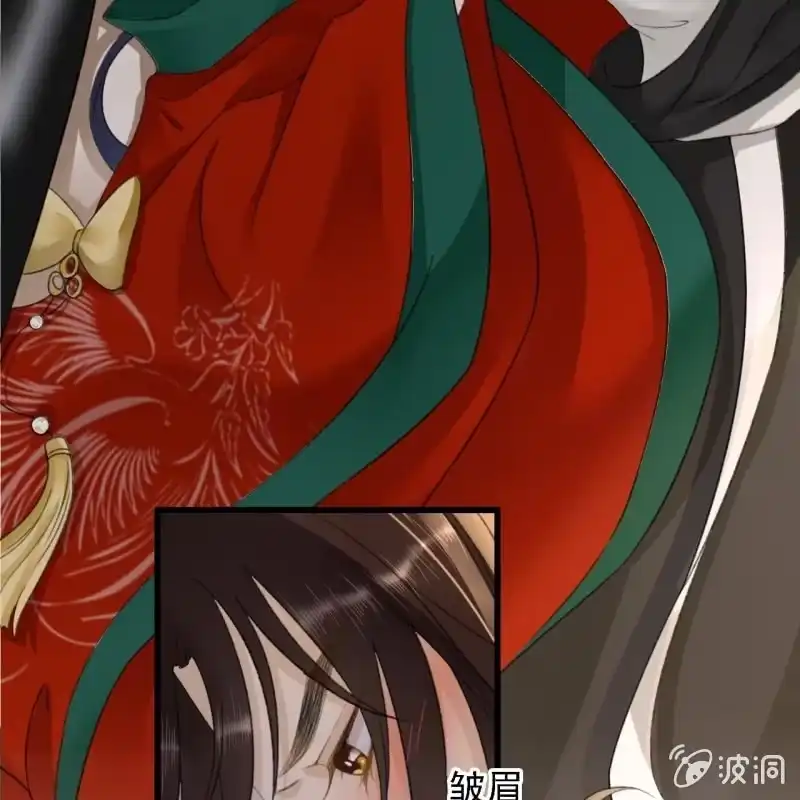 《王的宠妃》第190话 滴滴(2) 第5页