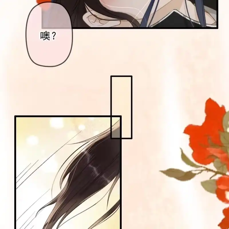 《王的宠妃》第190话 滴滴(2) 第11页