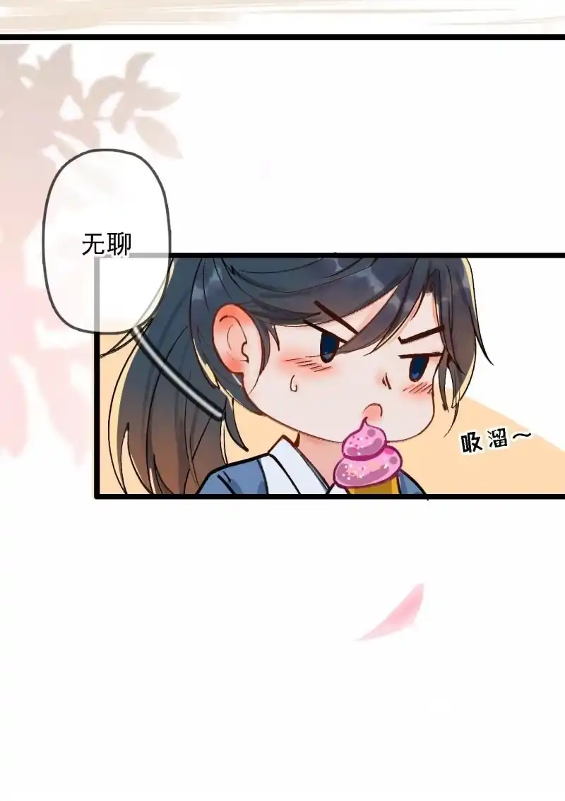 《王的宠妃》第190话 滴滴(2) 第42页