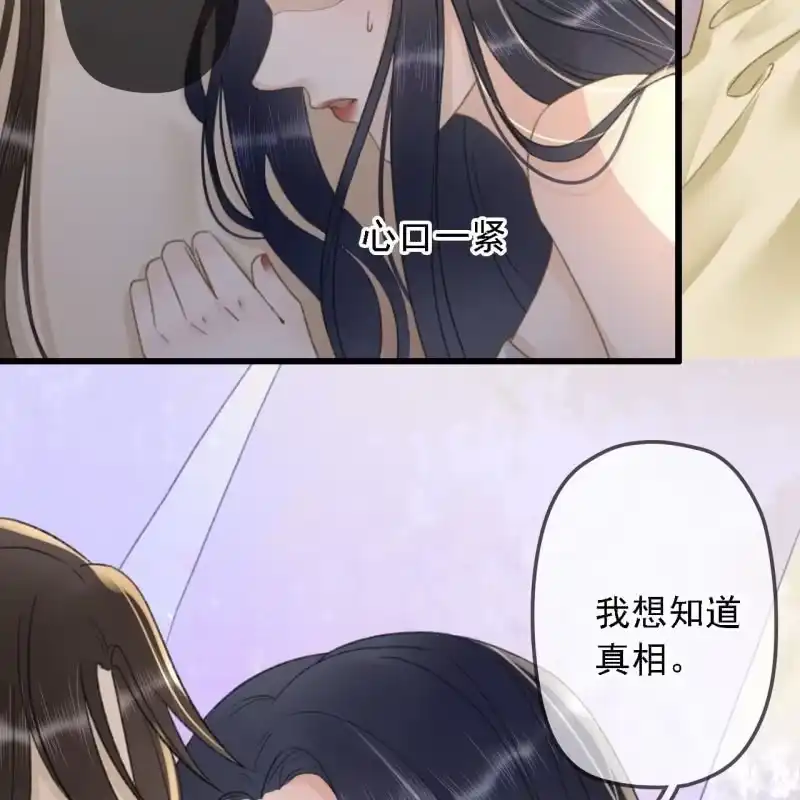 《王的宠妃》第190话 滴滴(2) 第35页