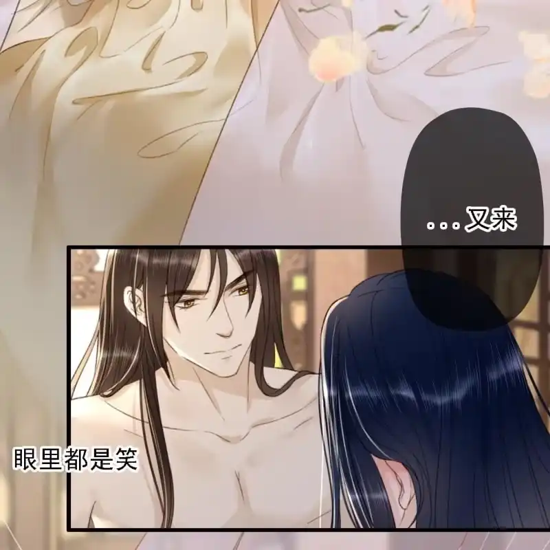 《王的宠妃》第190话 滴滴(2) 第26页