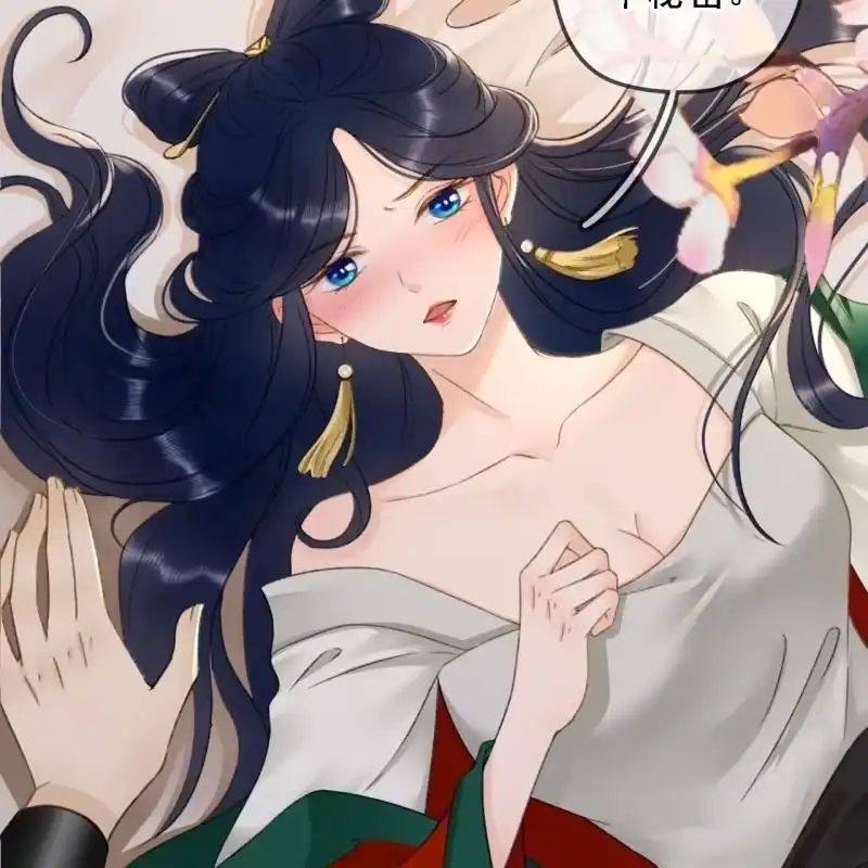 《王的宠妃》第190话 滴滴(2) 第4页