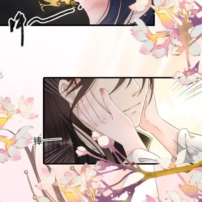 《王的宠妃》第190话 滴滴(2) 第16页