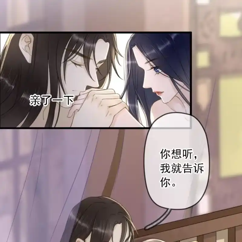 《王的宠妃》第190话 滴滴(2) 第30页