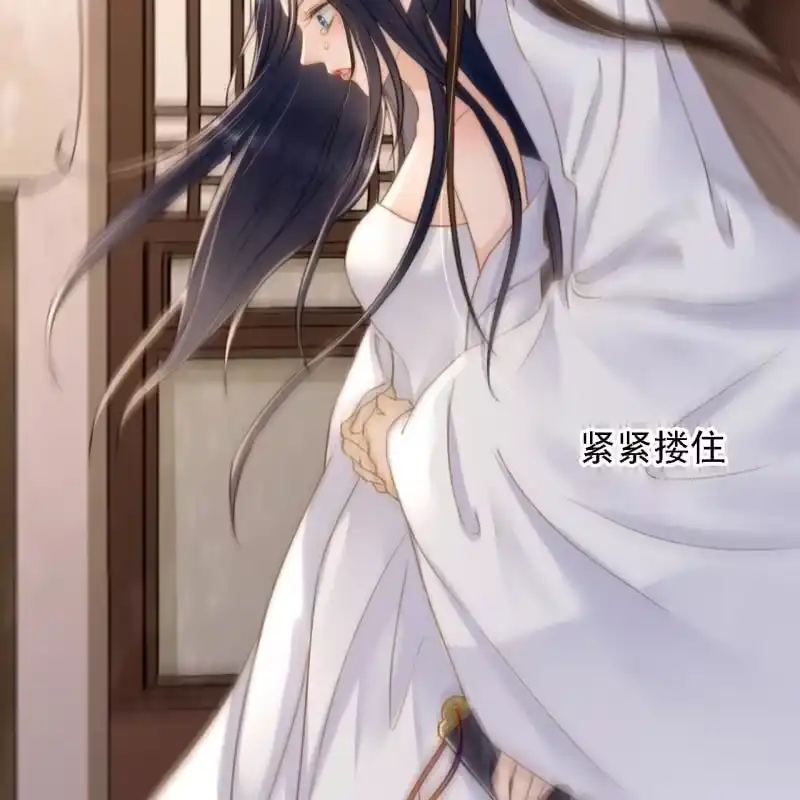 《王的宠妃》第191话 事后 第24页