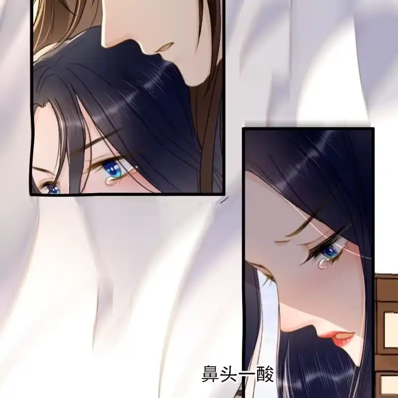 《王的宠妃》第191话 事后 第26页