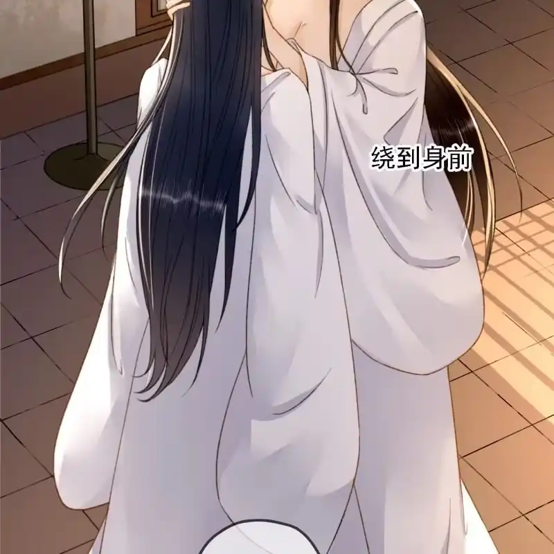《王的宠妃》第191话 事后 第34页