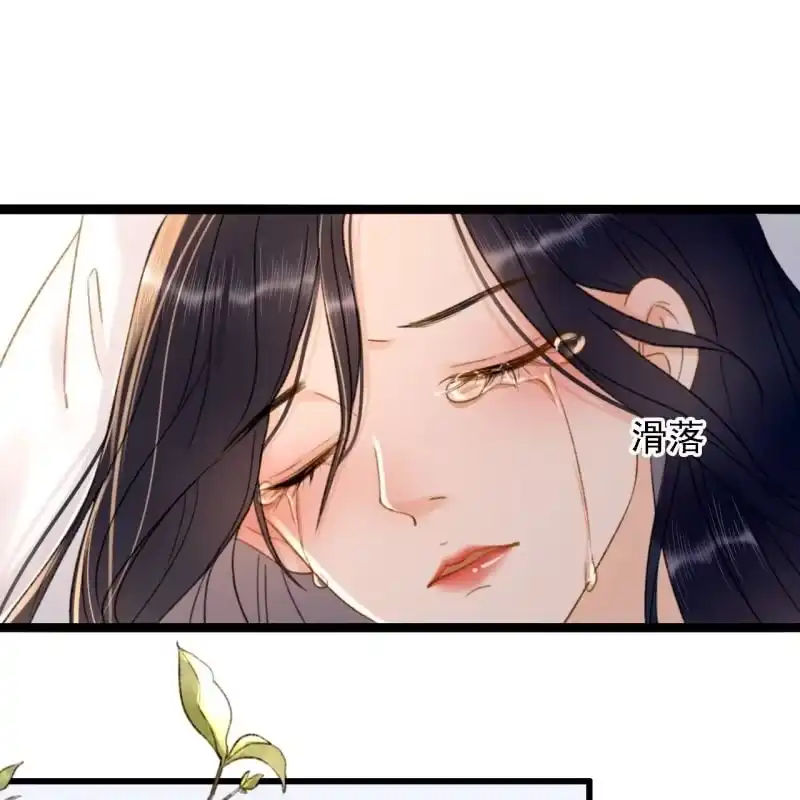 《王的宠妃》第191话 事后 第31页