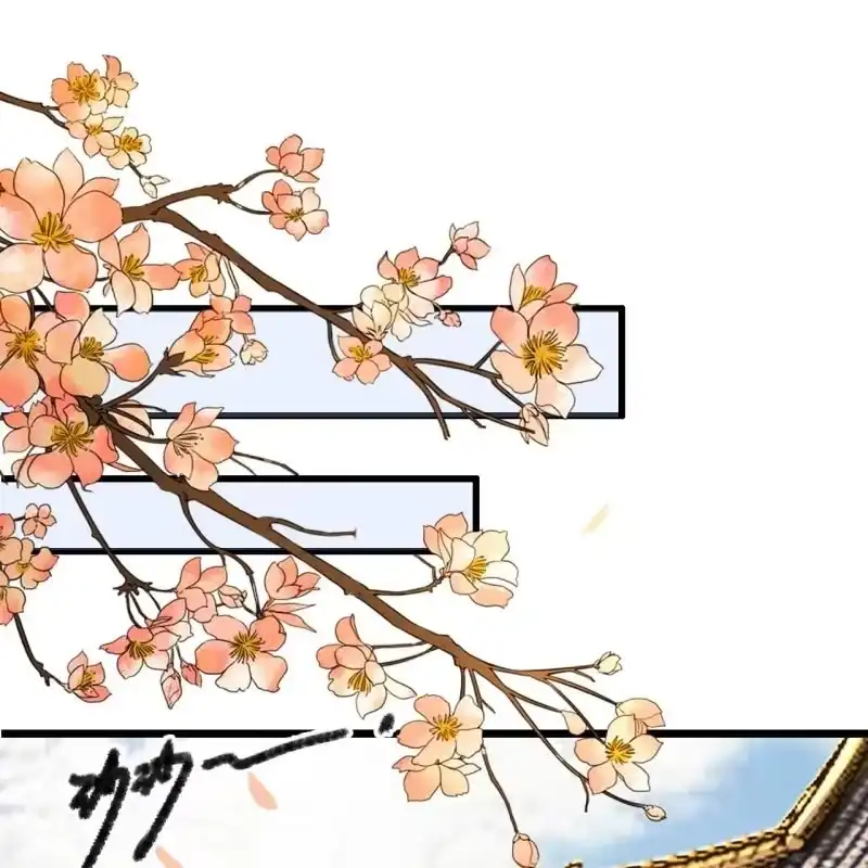 《王的宠妃》第191话 事后 第3页