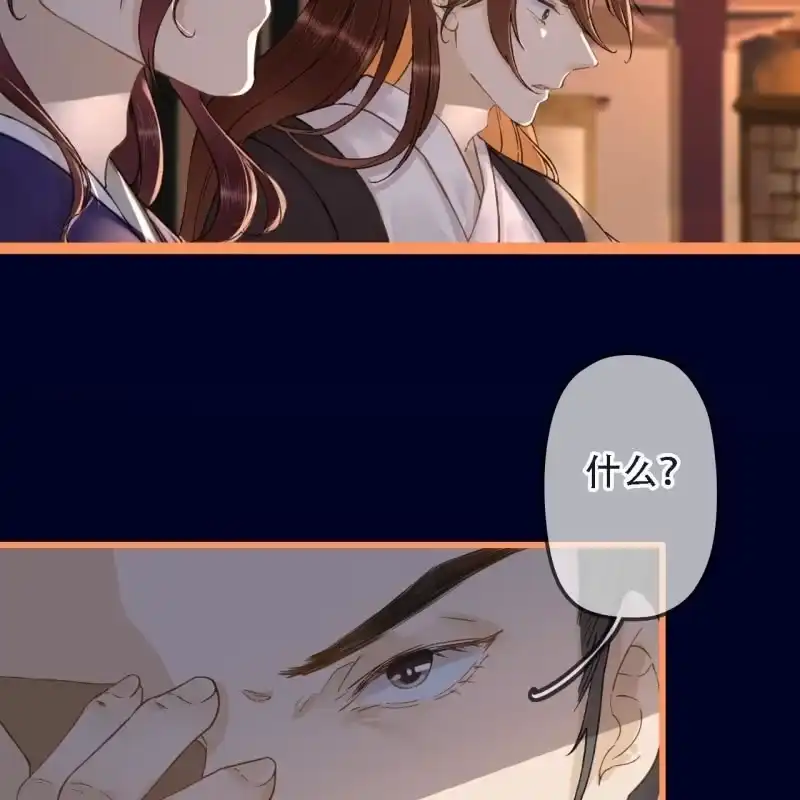 《王的宠妃》第192话 谋反！ 第20页