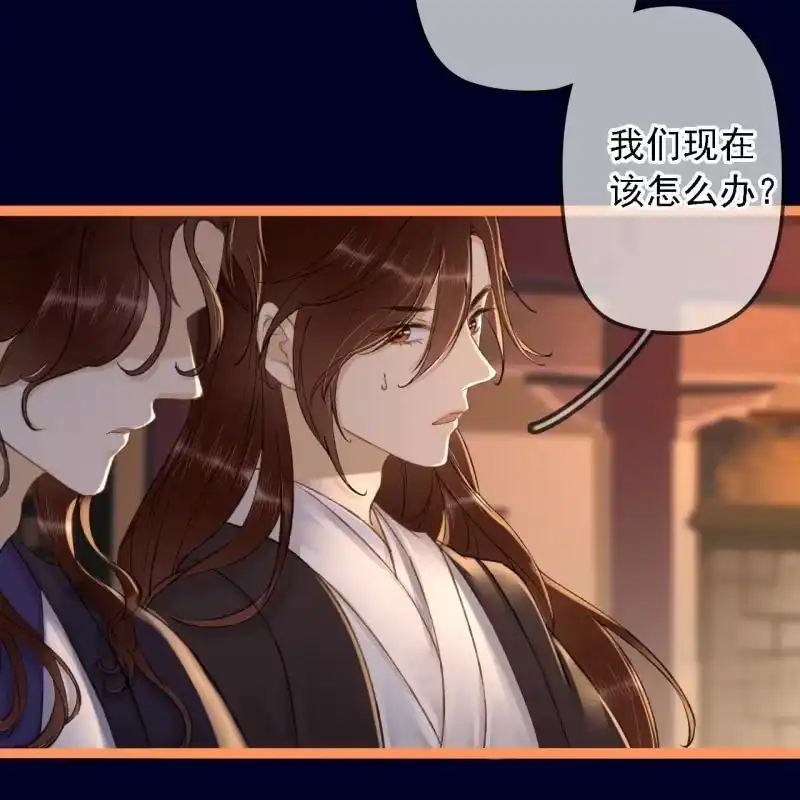 《王的宠妃》第192话 谋反！ 第15页