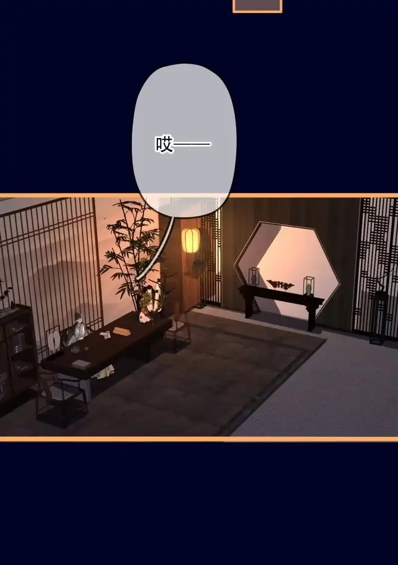 《王的宠妃》第192话 谋反！ 第40页