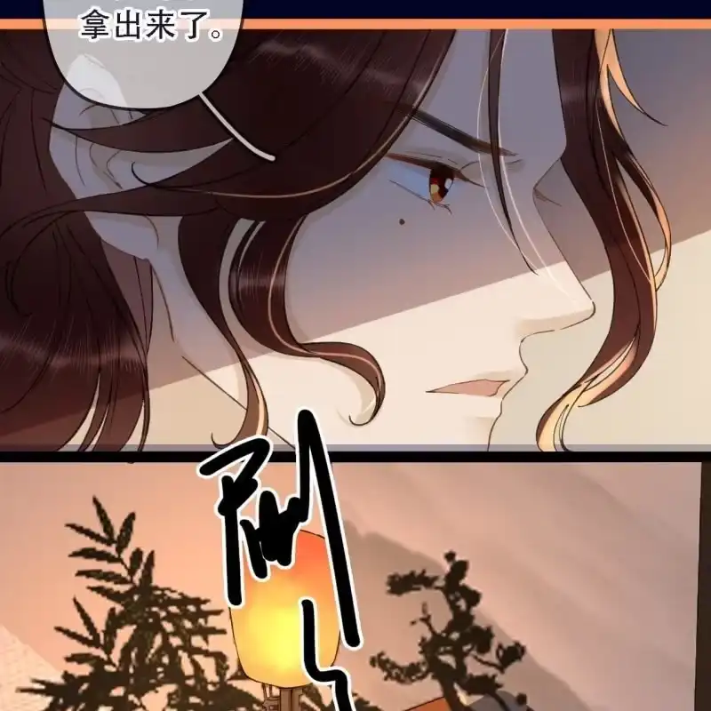 《王的宠妃》第192话 谋反！ 第23页