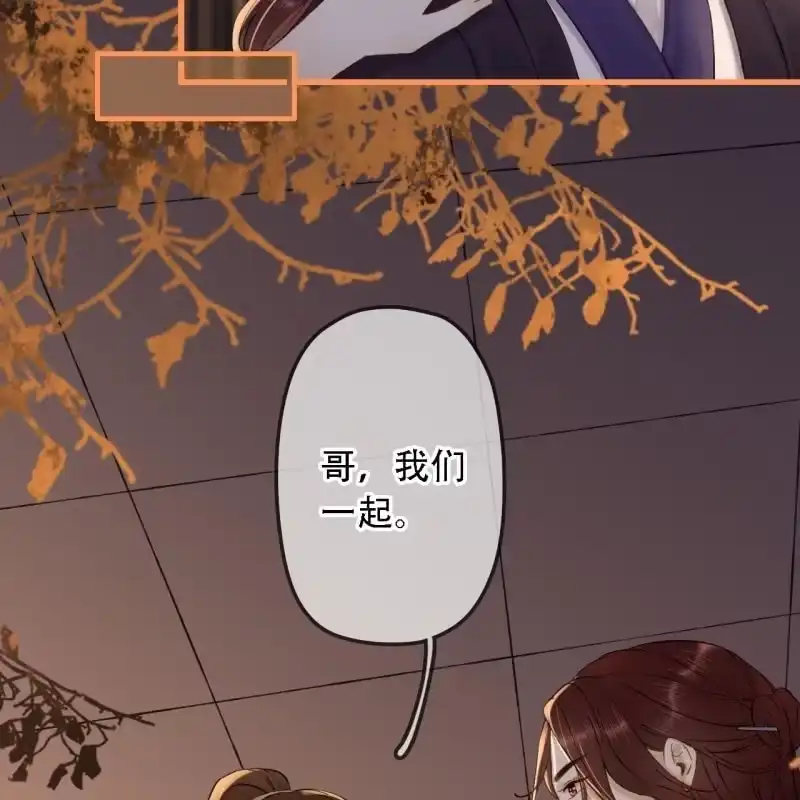 《王的宠妃》第192话 谋反！ 第36页