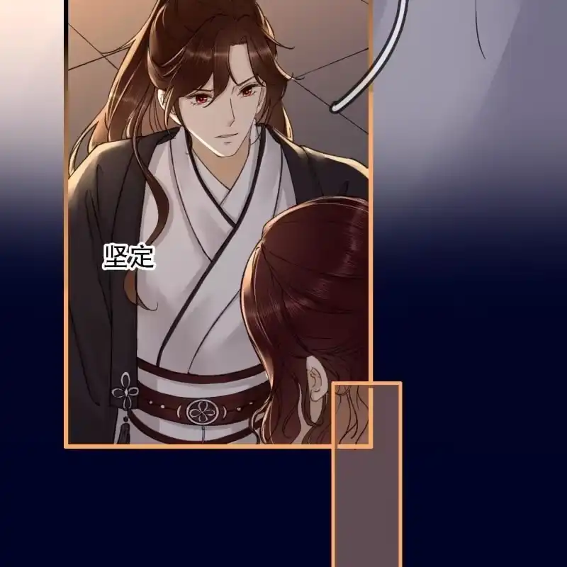 《王的宠妃》第192话 谋反！ 第39页