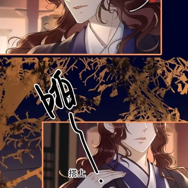 《王的宠妃》第192话 谋反！ 第35页