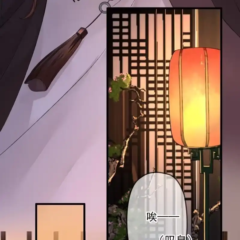 《王的宠妃》第192话 谋反！ 第7页
