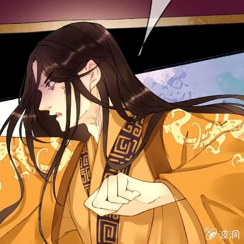 《王的宠妃》第193话 都怪你们！ 第41页
