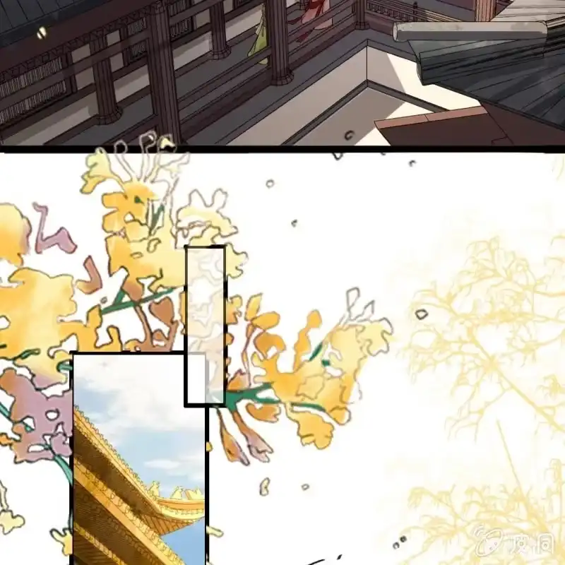 《王的宠妃》第193话 都怪你们！ 第17页