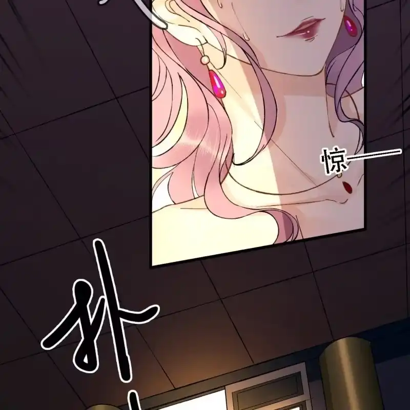 《王的宠妃》第193话 都怪你们！ 第43页