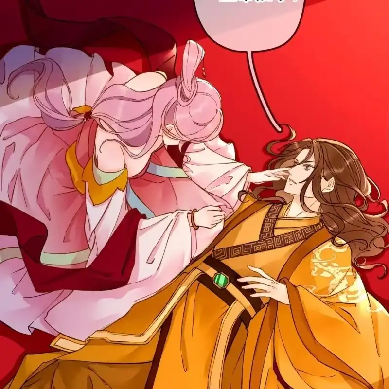 《王的宠妃》第193话 都怪你们！ 第28页