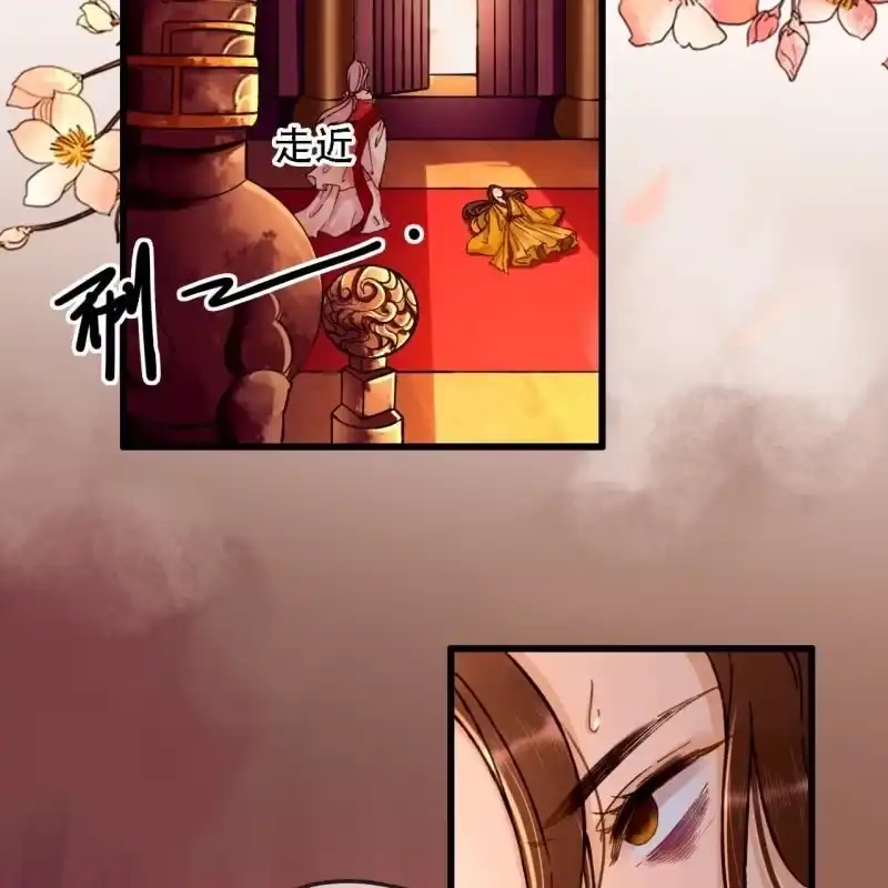 《王的宠妃》第193话 都怪你们！ 第26页