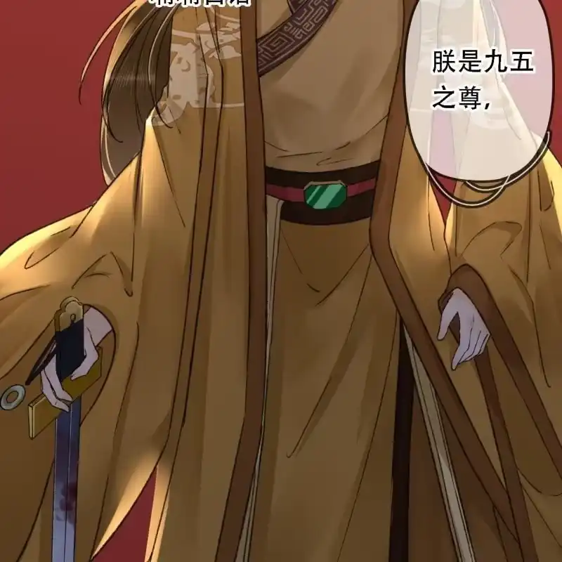 《王的宠妃》第194话 再见丽丽 第58页