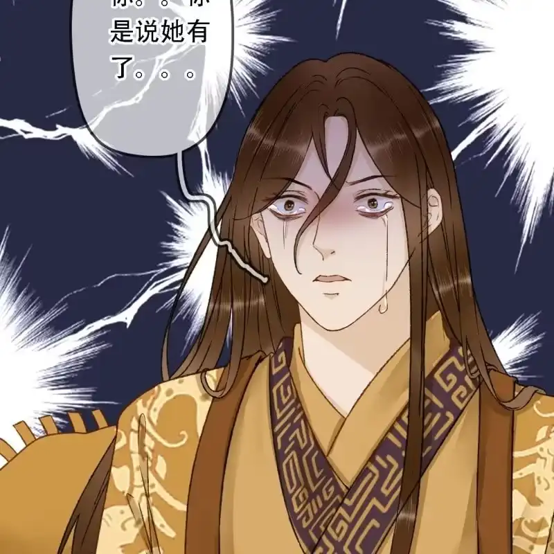 《王的宠妃》第194话 再见丽丽 第31页