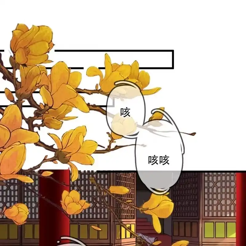 《王的宠妃》第194话 再见丽丽 第3页