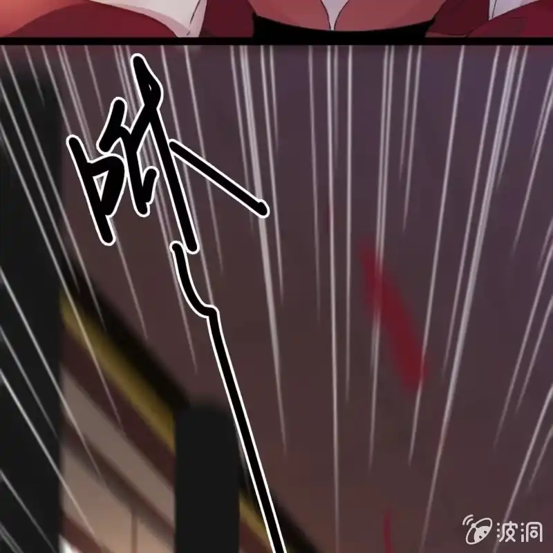 《王的宠妃》第194话 再见丽丽 第41页