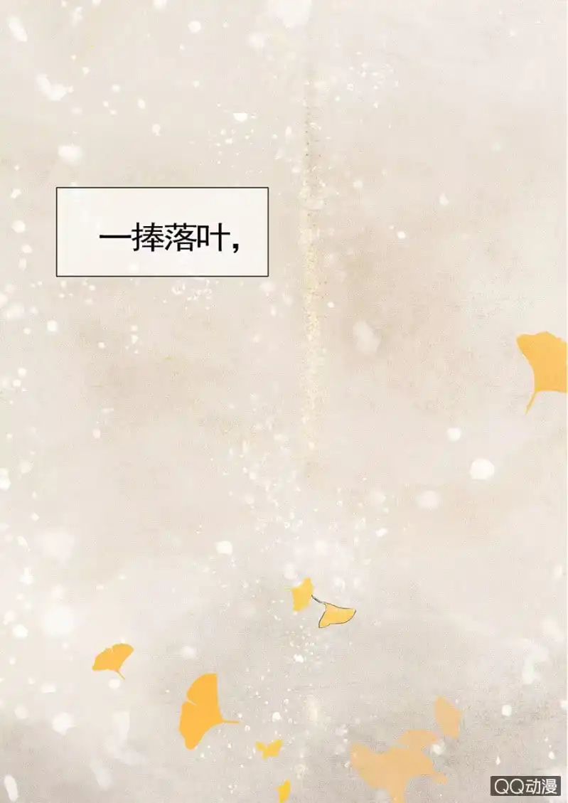 《王的宠妃》第1话 第41页