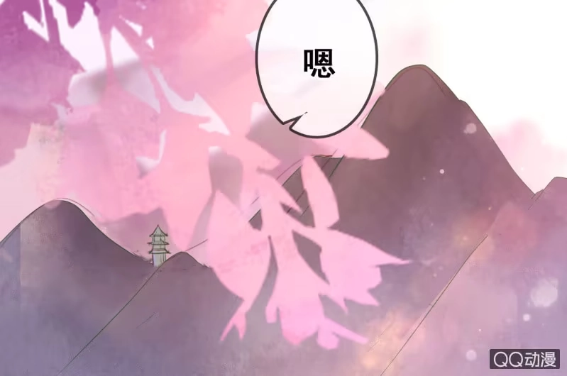 《王的宠妃》第19话 第59页