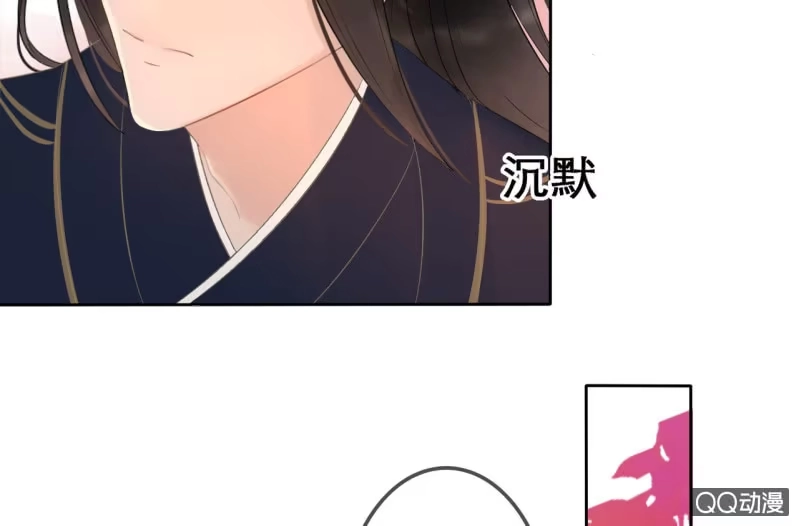 《王的宠妃》第19话 第25页
