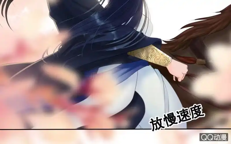 《王的宠妃》第19话 第28页