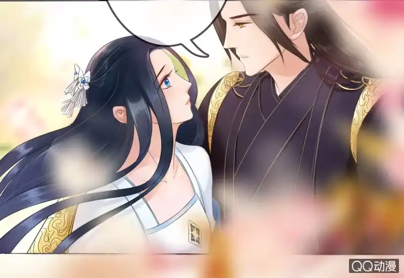 《王的宠妃》第19话 第34页